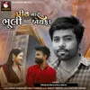 About Prit Mari Bhuli Gai Bewafa Song